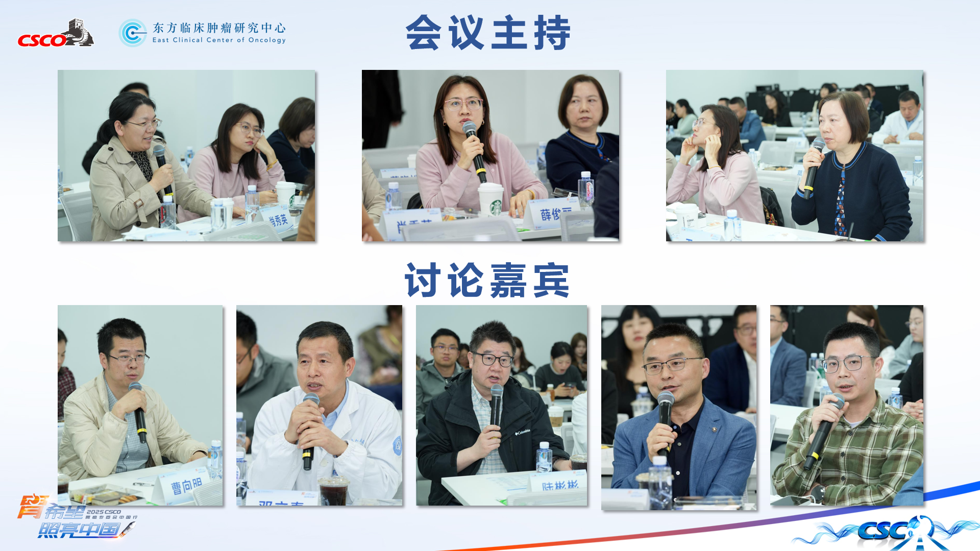 幻灯片7.png