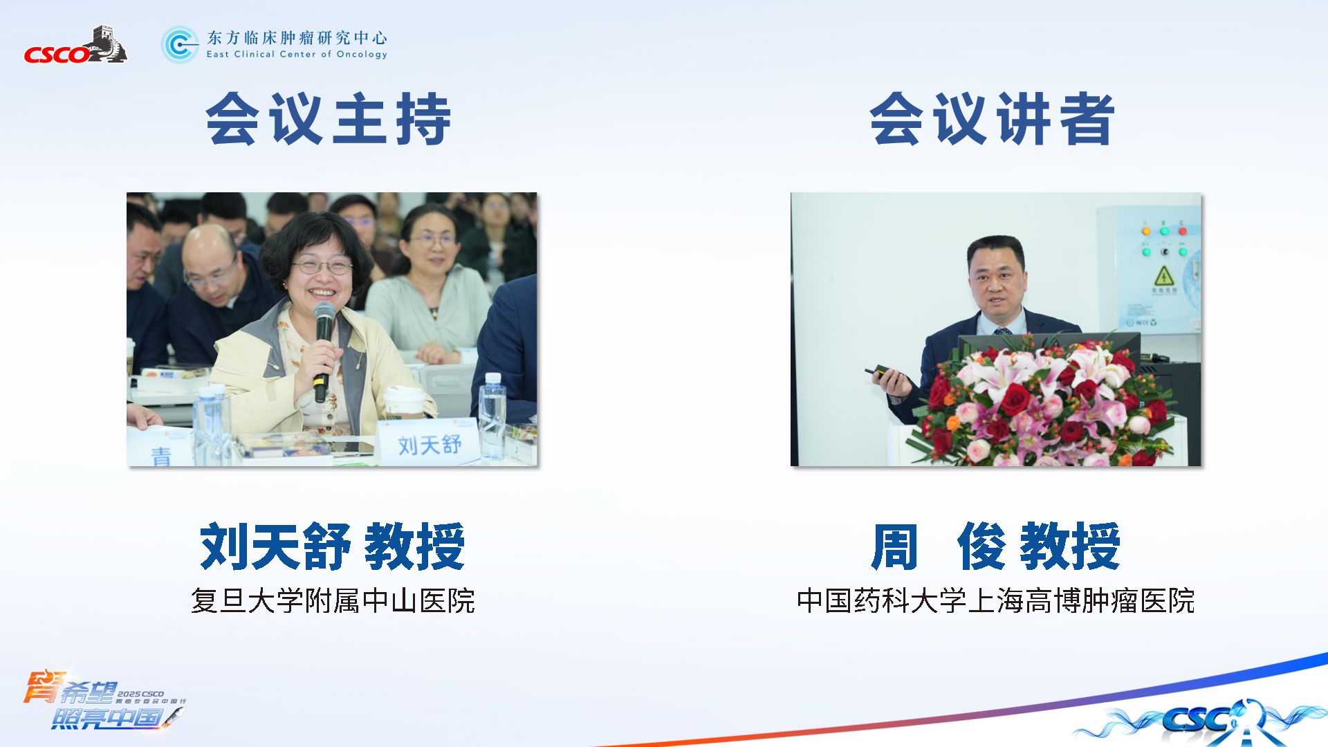 幻灯片2.png