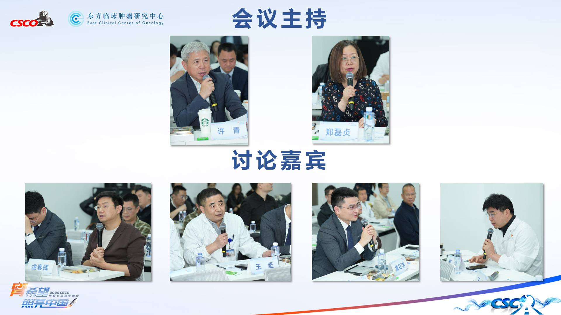 幻灯片3.png