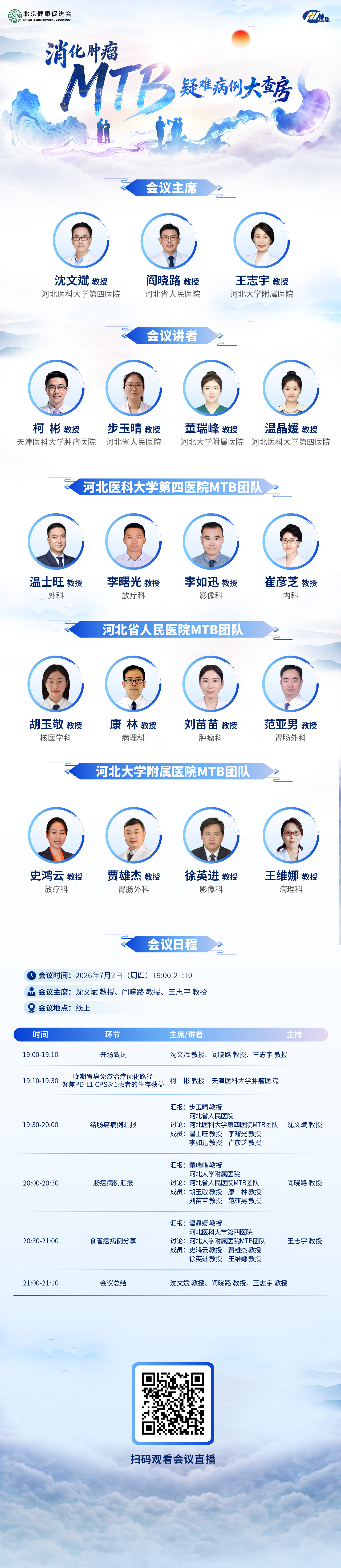 海报.png