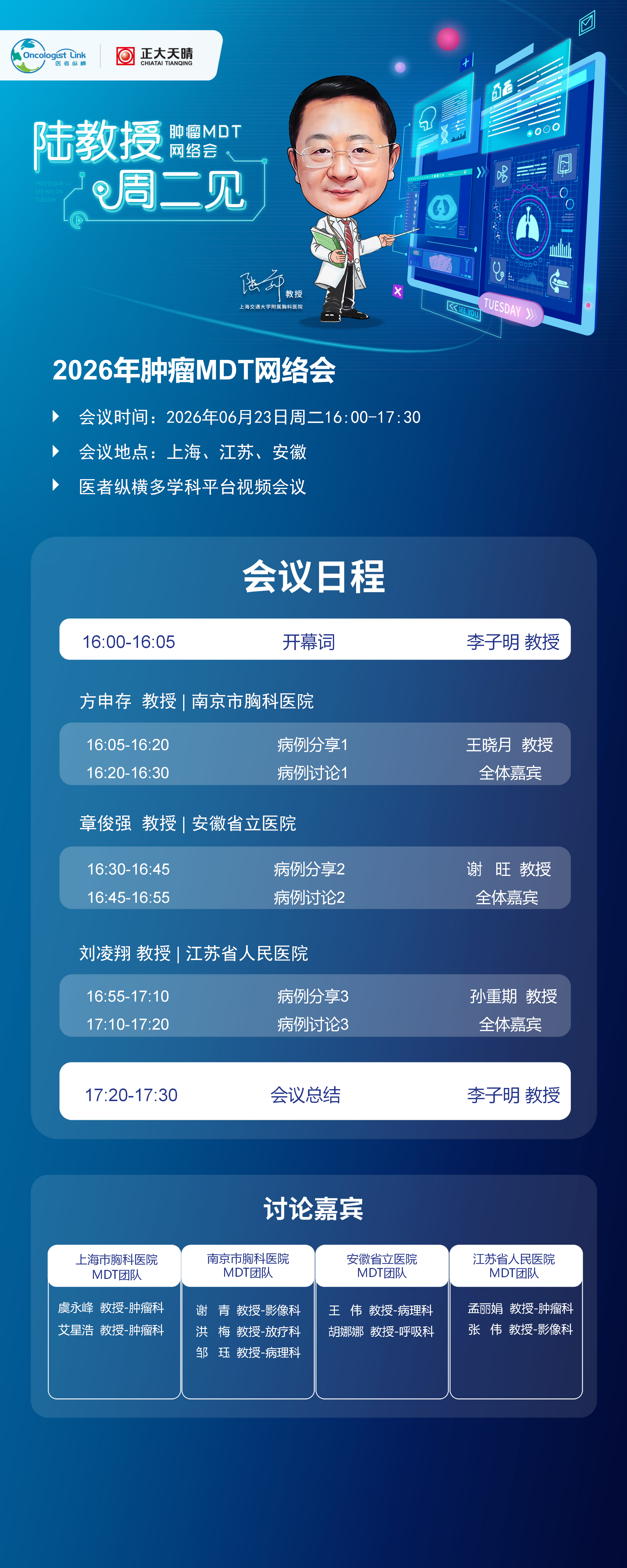 海报.png