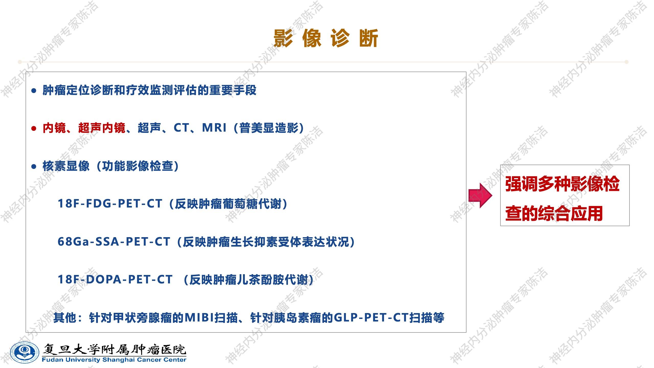 幻灯片14.jpg