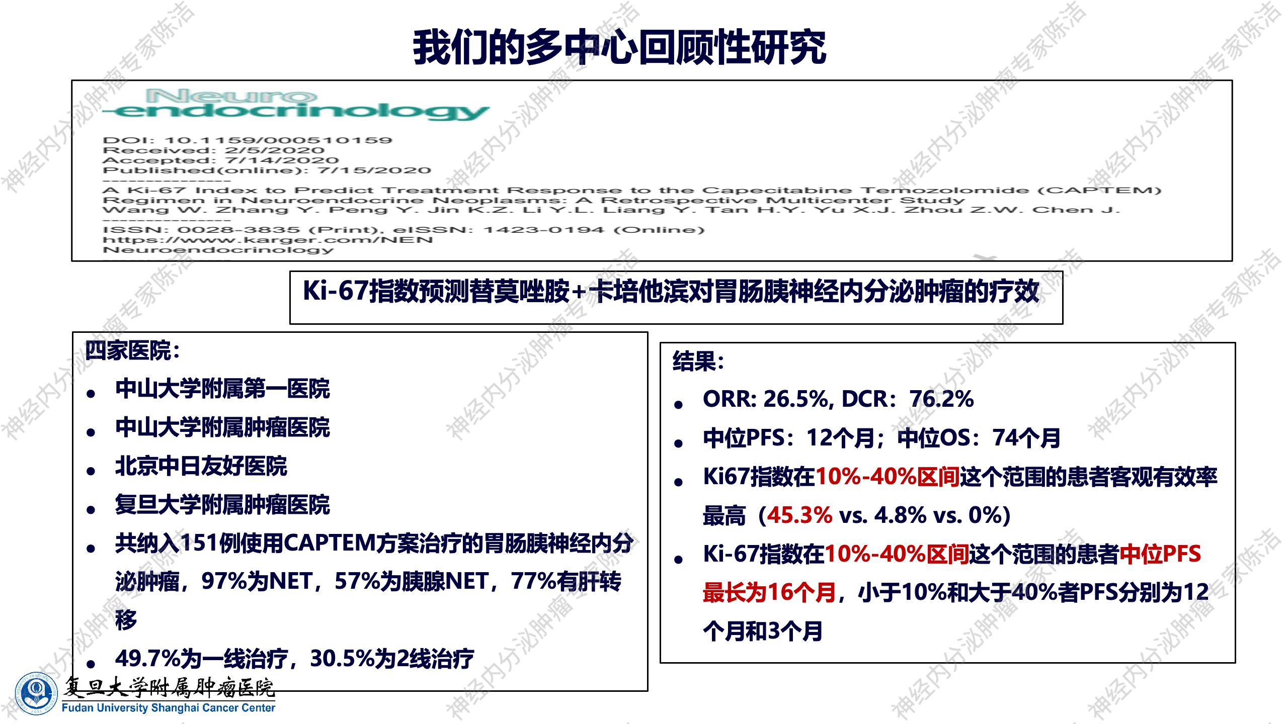 幻灯片18.png