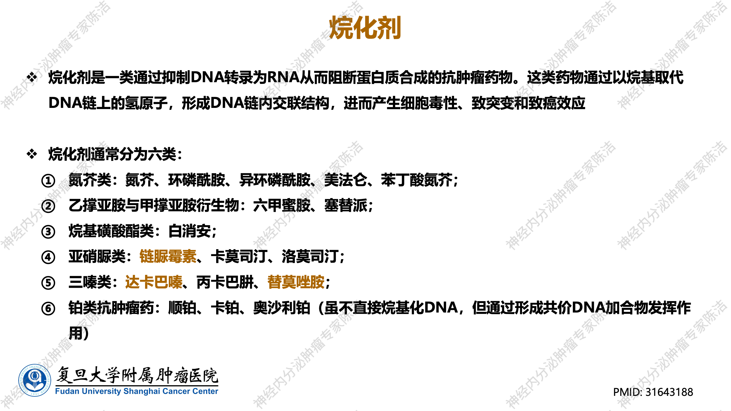 幻灯片3.png
