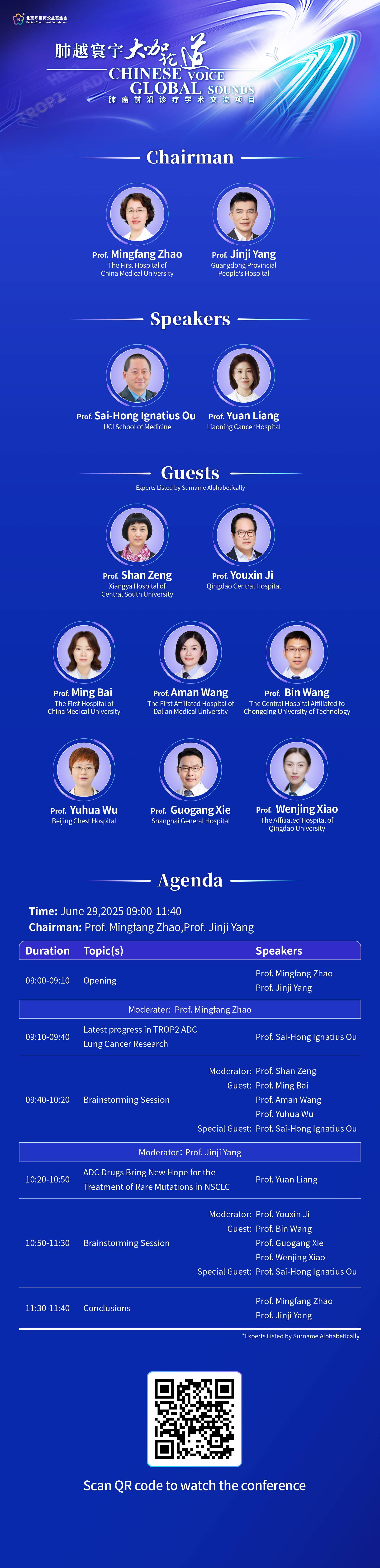 微信图片_20250627113027.jpg