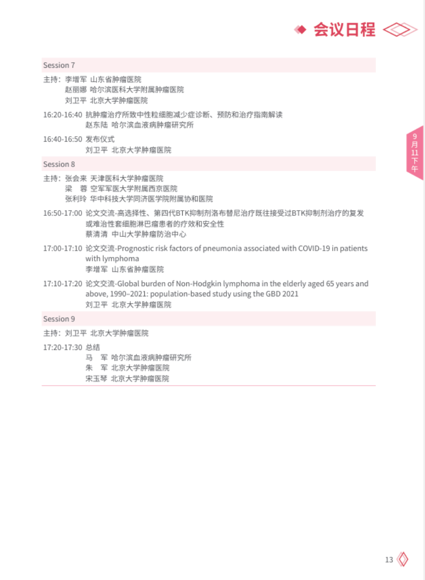 图片21.png