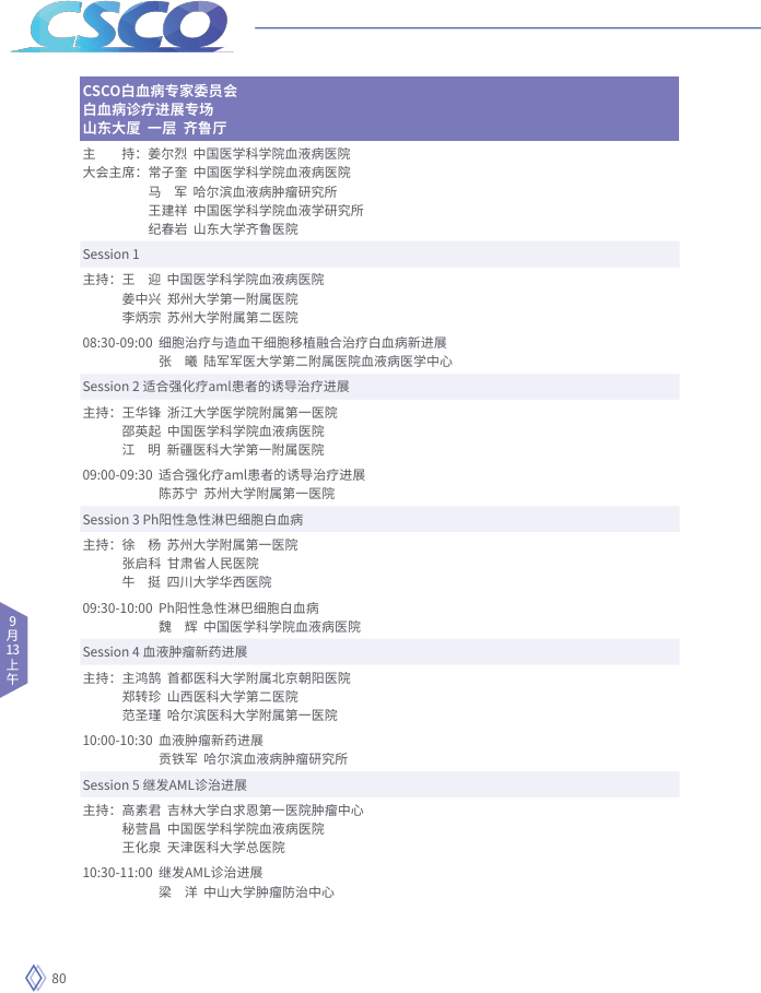 图片29.png