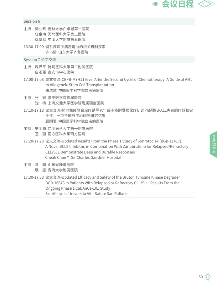 图片28.png