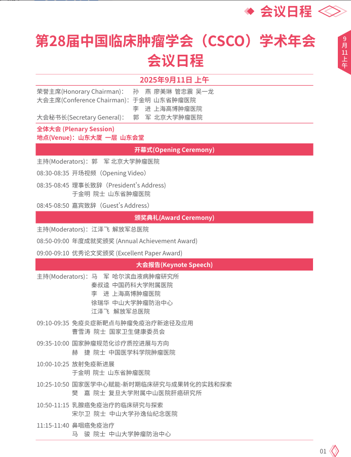 图片18.png