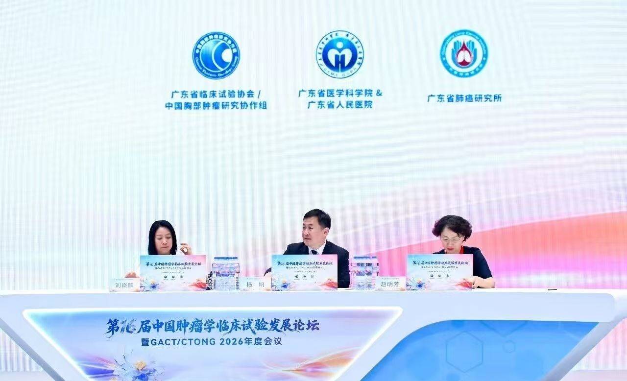 刘晓晴1等.jpg