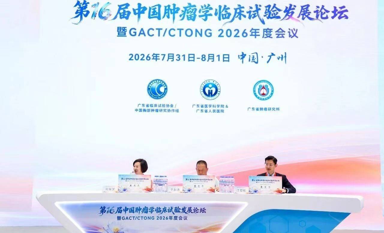 刘安文1等.jpg