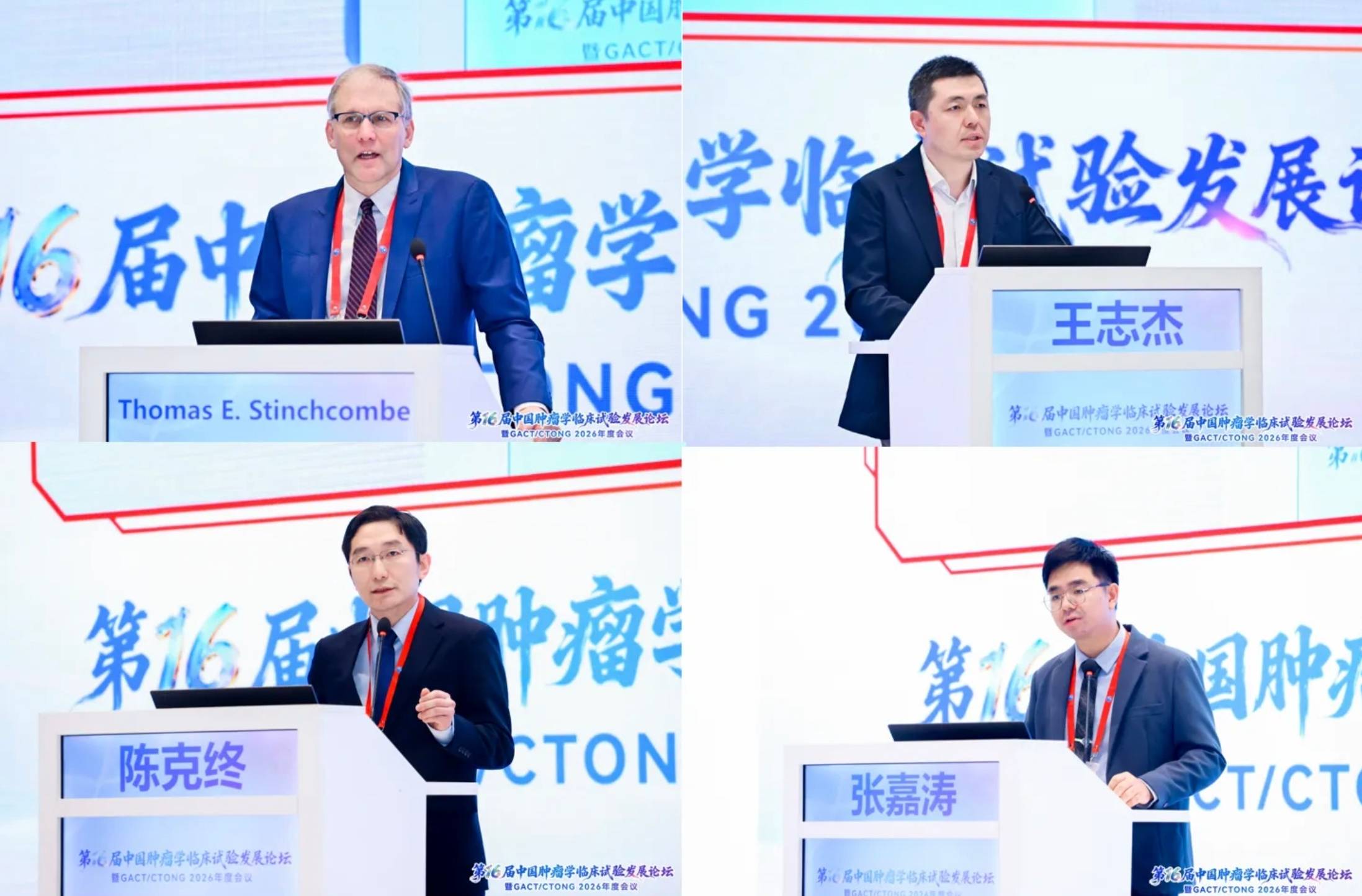 王志杰  222.jpg