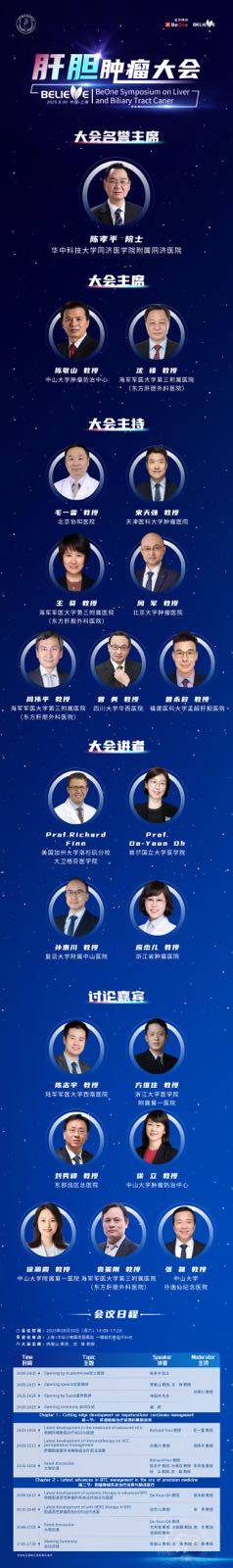 海报v4.jpg
