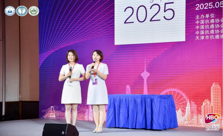 肝胆肿瘤整合护理学术分会 会议报道 (抗癌协会)1400.png