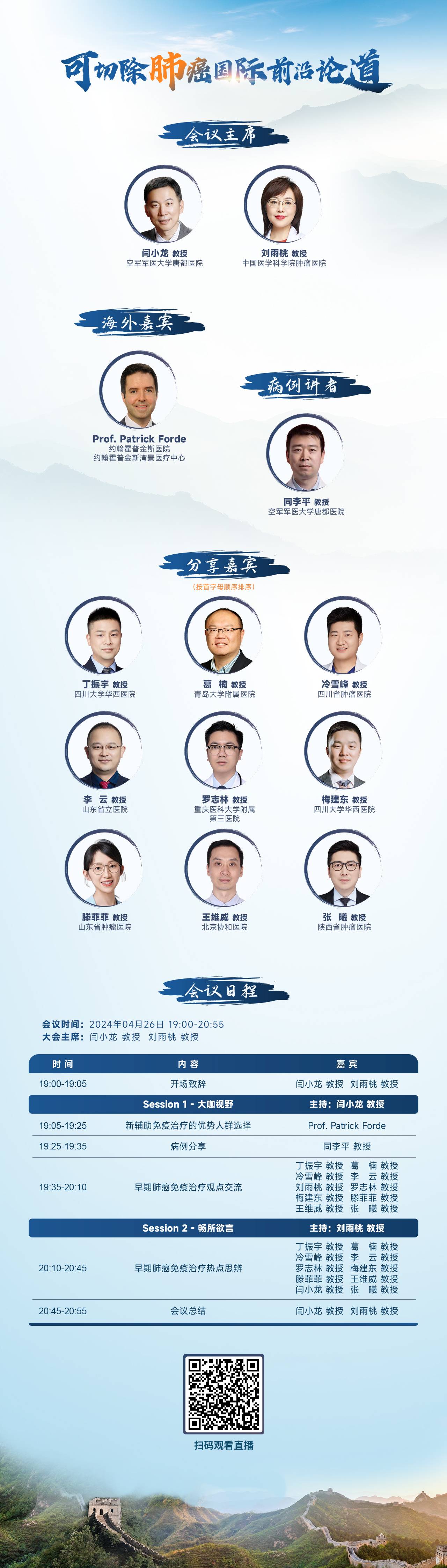 海报.jpg