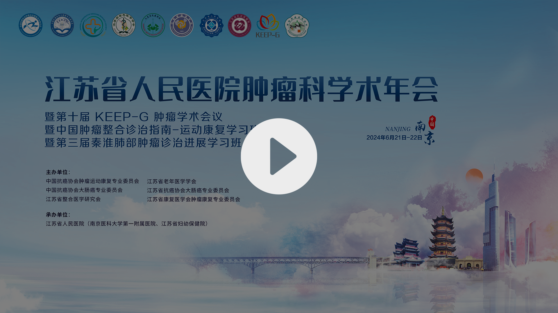 假直播.png