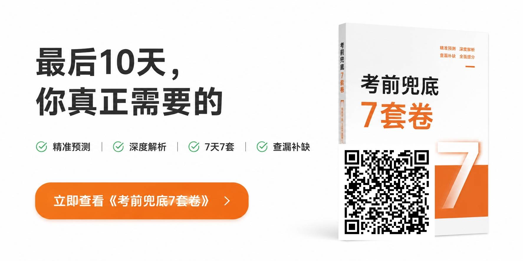 购买图 带二维码.jpg