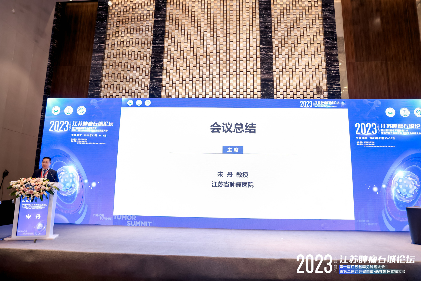 图片 58.png