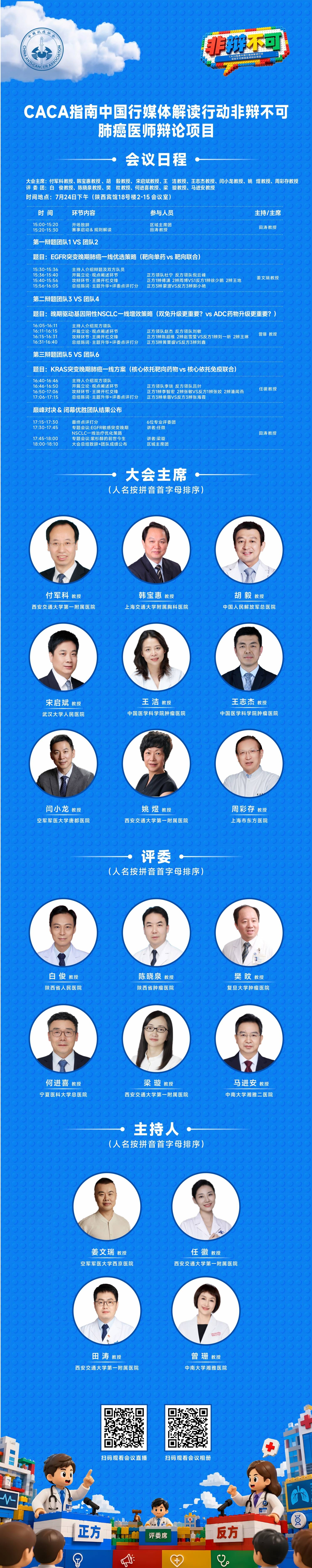 海报.jpg