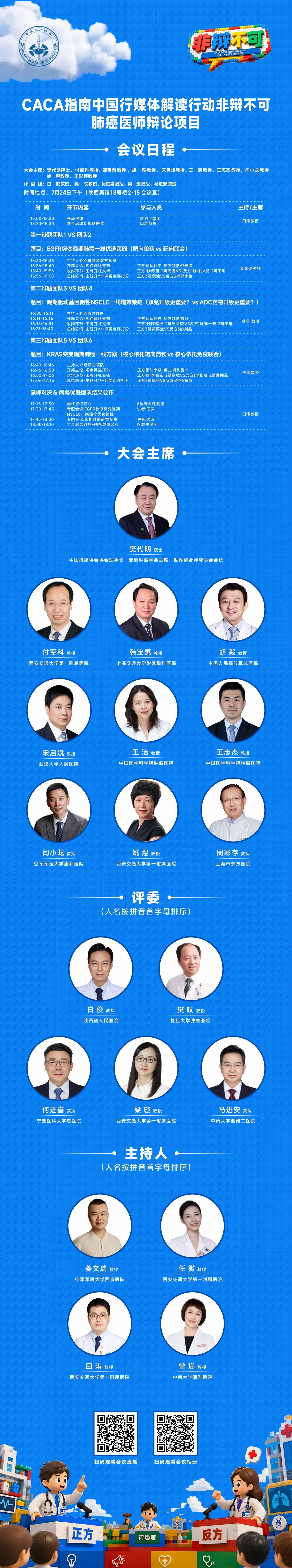 海报.jpg