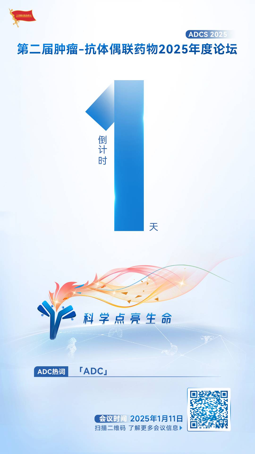 二维码修改版本.jpg