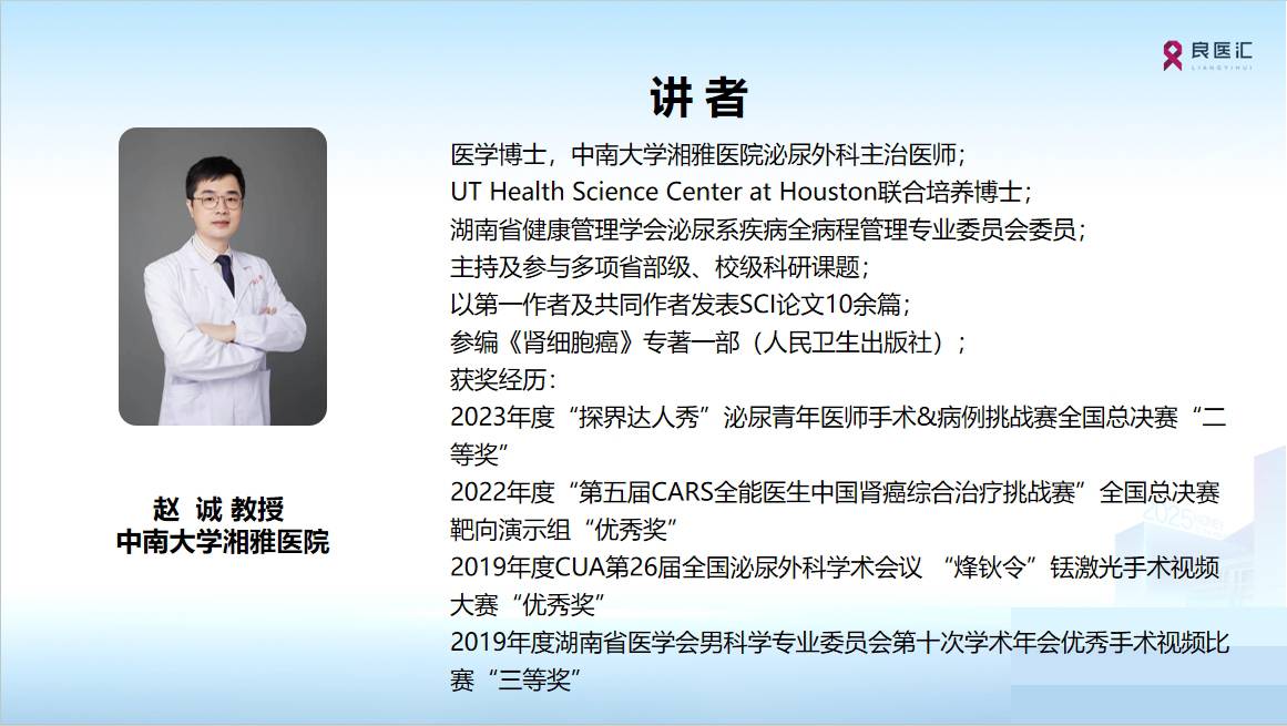 赵诚.jpg