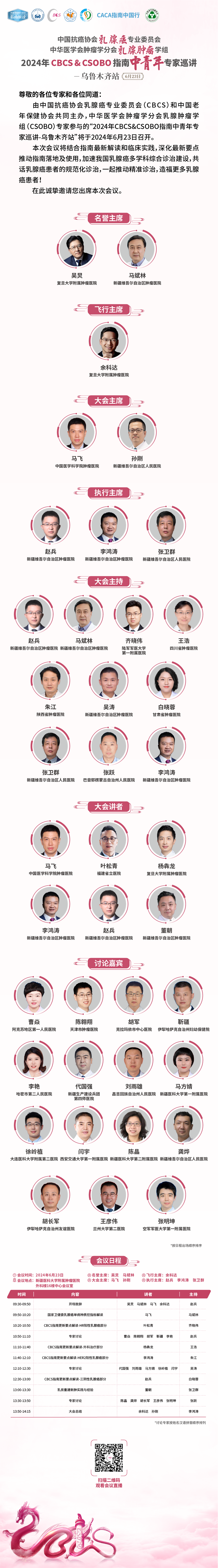 微信图片_20241113153127.png