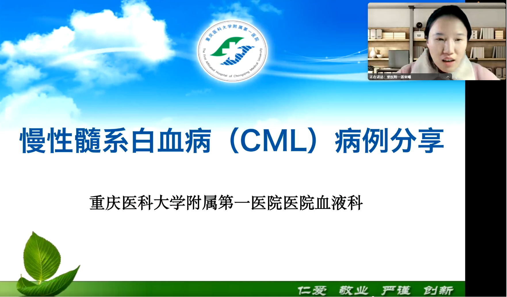 游亚曦教授.png 游亚曦教授.png