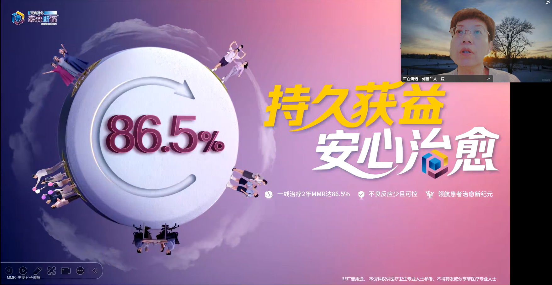 刘蓓教授.png 刘蓓教授.png