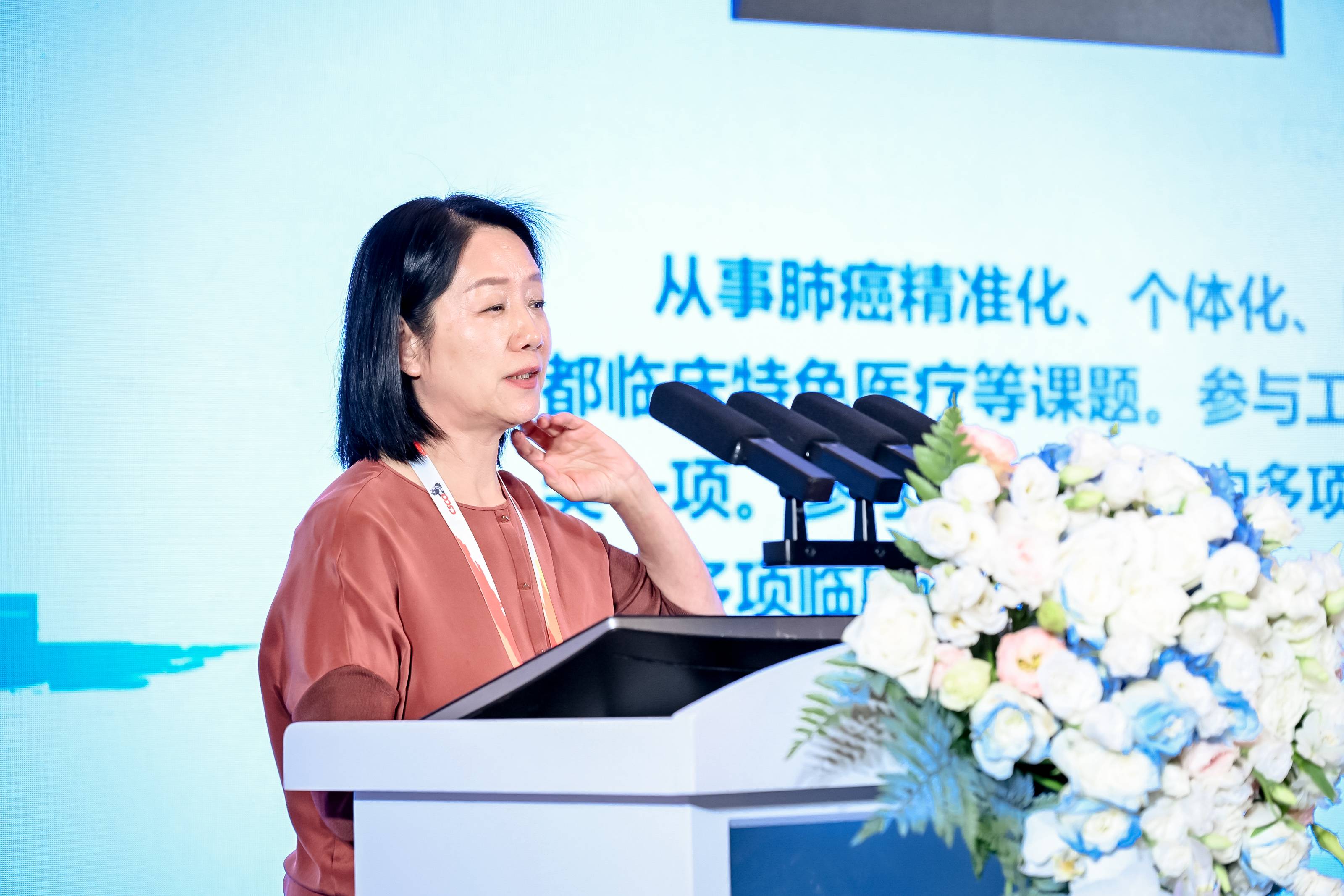 刘晓晴教授.JPG