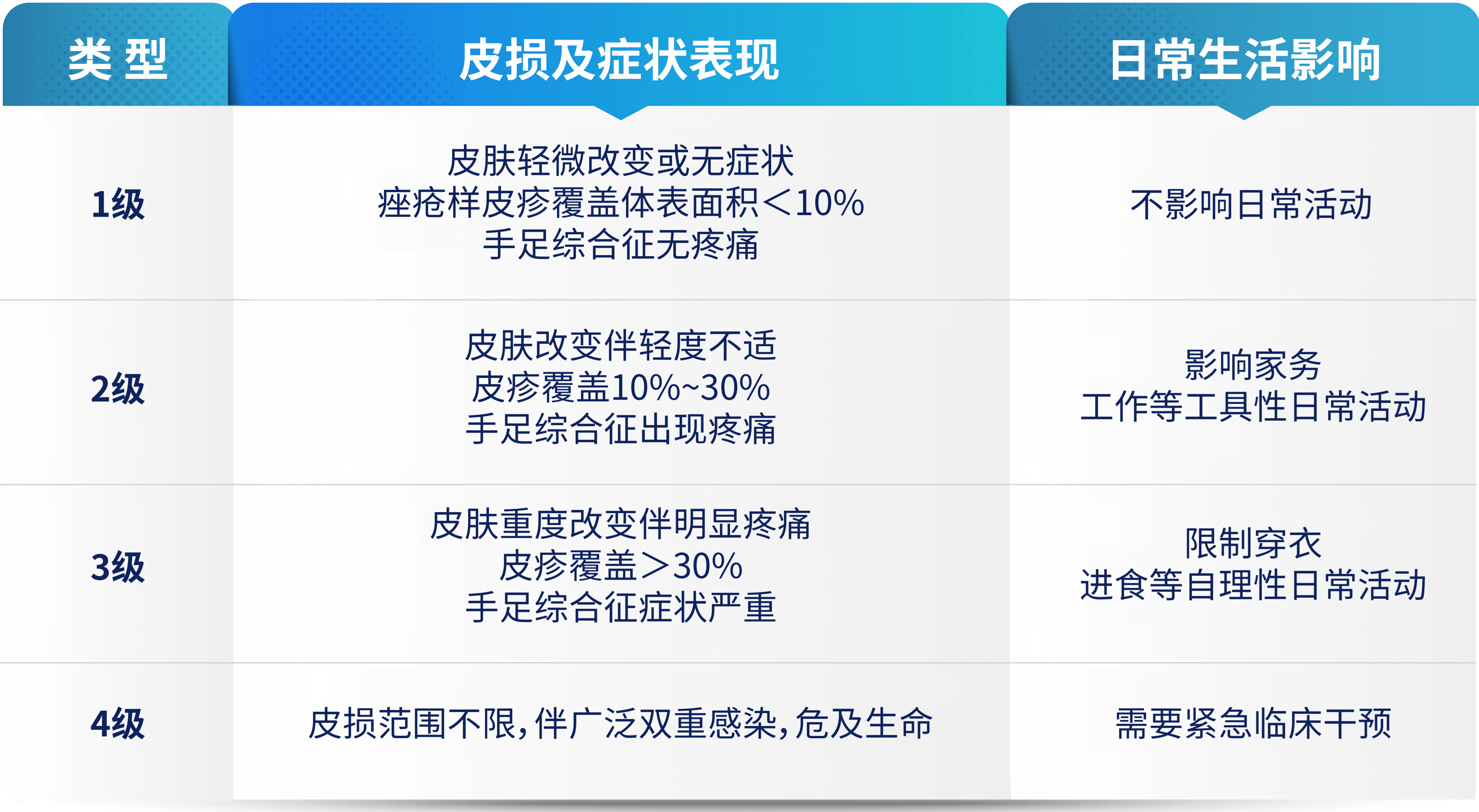 表格1-07(1).png