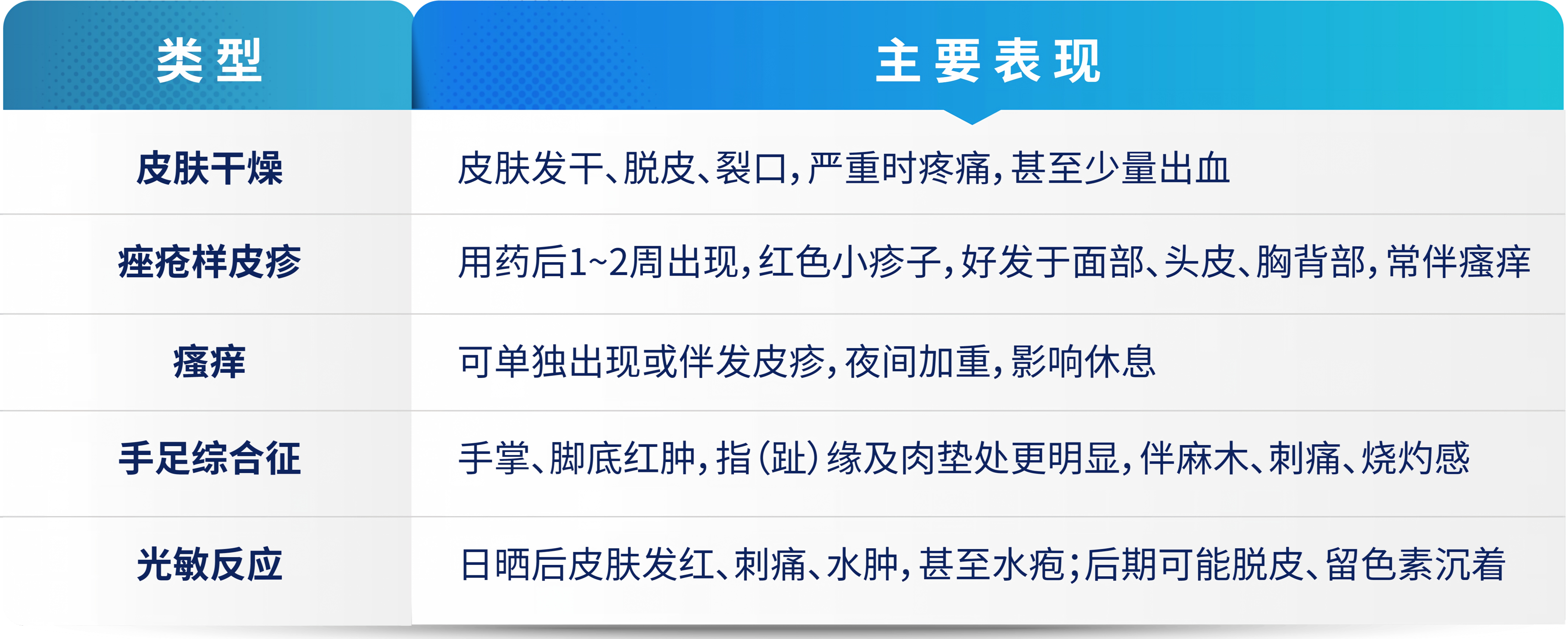 表格1-06(1).png