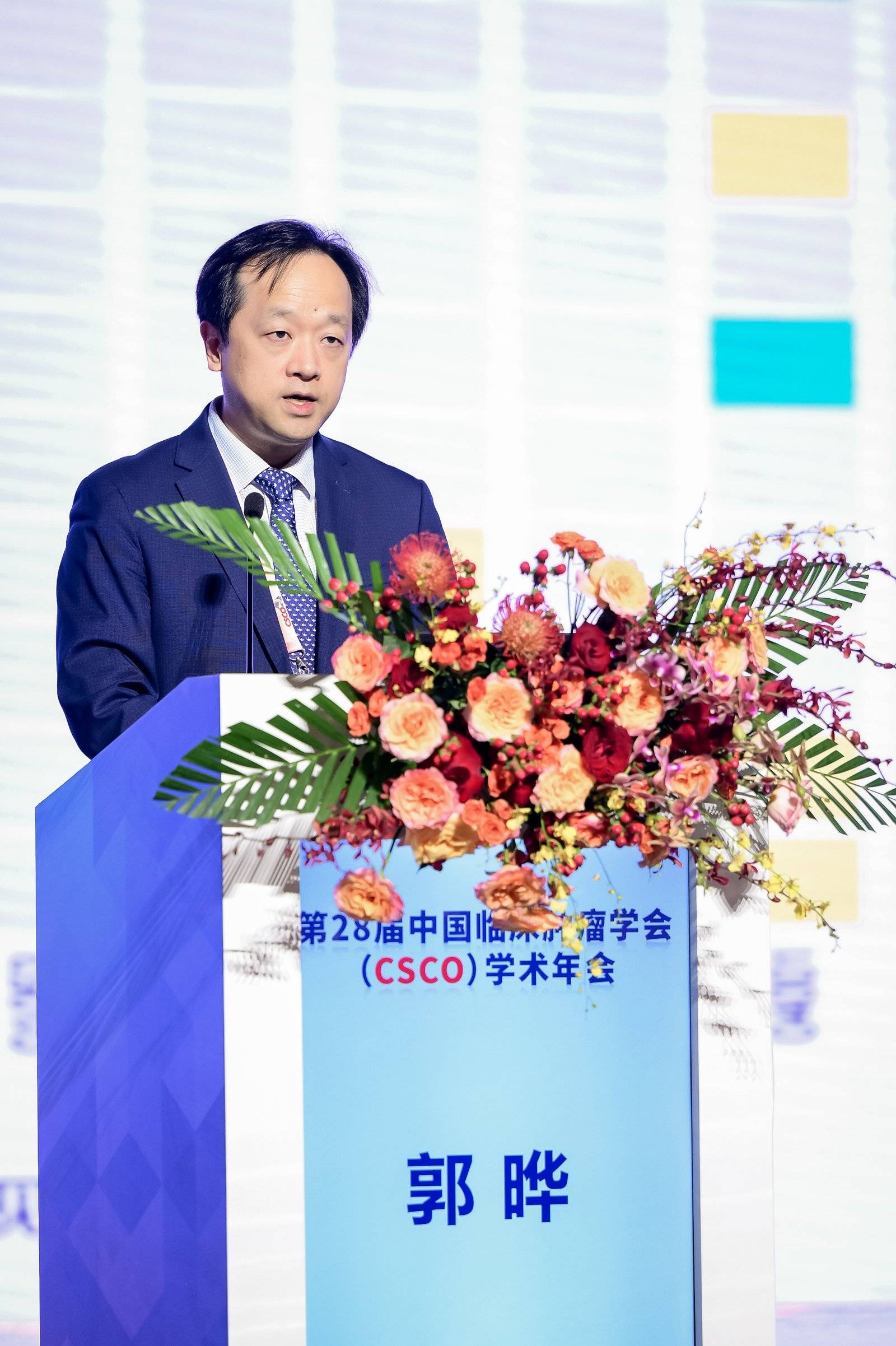 郭晔_gif.jpg