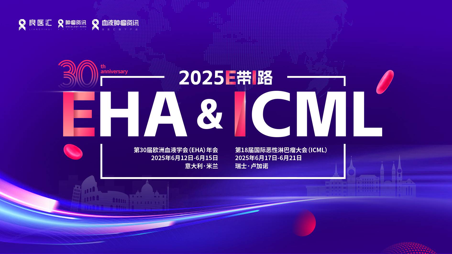 16x9-EHA&ICML.jpg