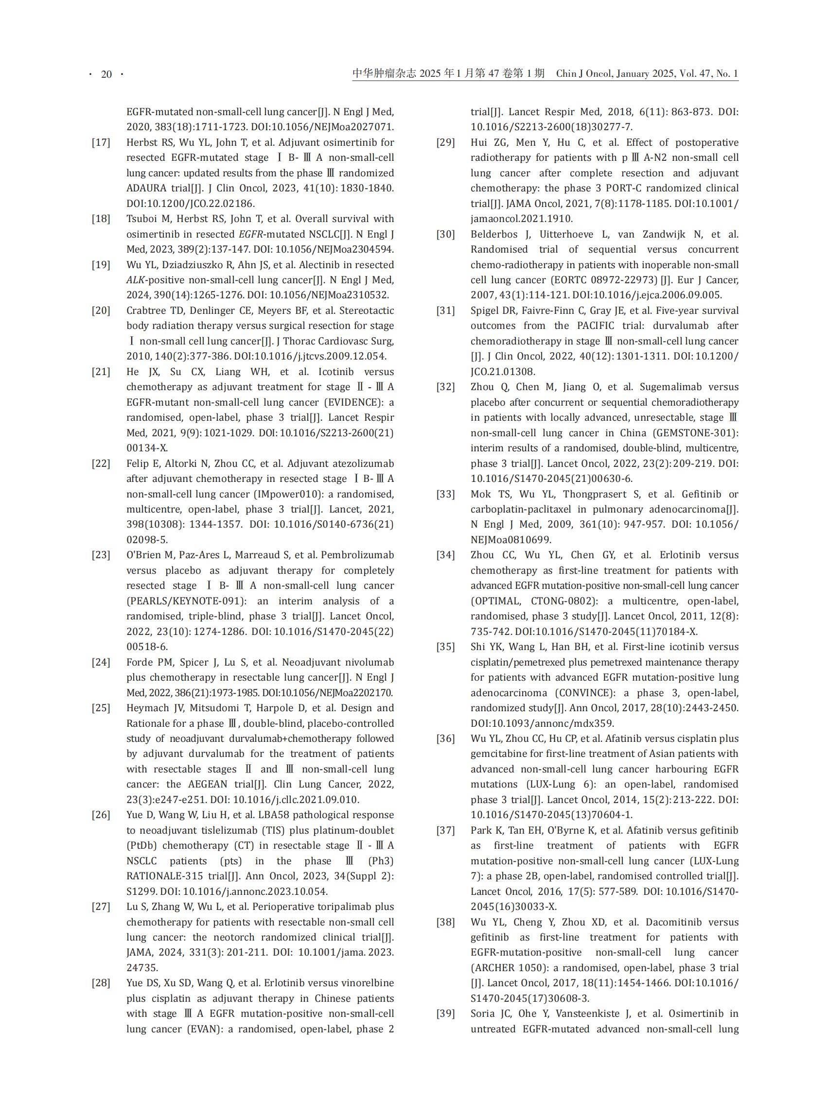 112152-20240710-00283_中国胸部肿瘤研究协作组_H (1)(2)_19.jpg