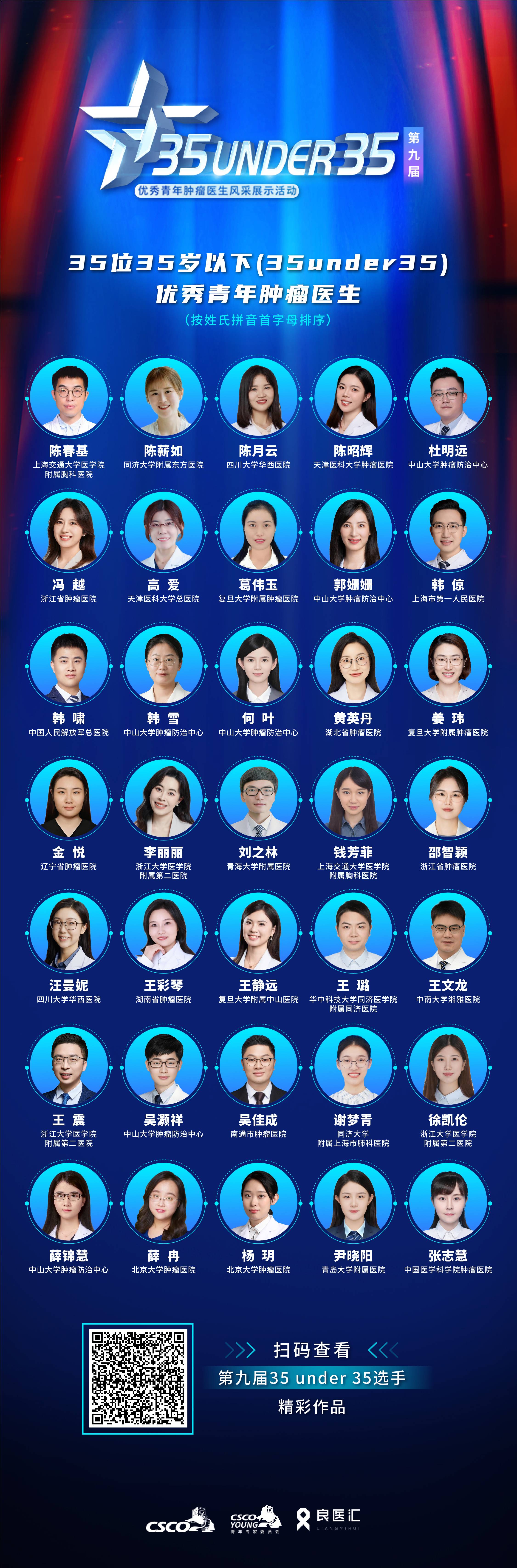 长图获奖.jpg