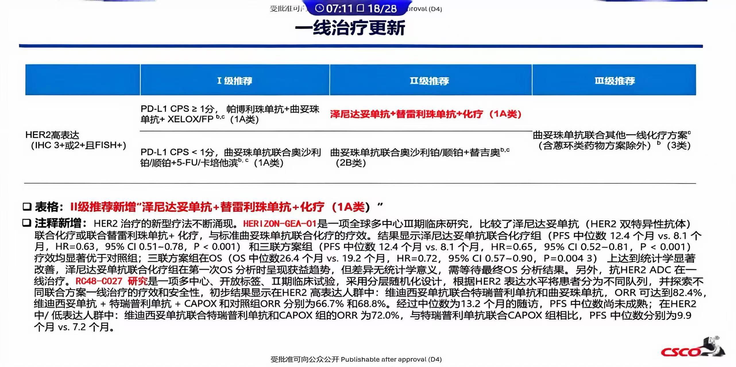 微信图片_20260425093056_7497_19.jpg