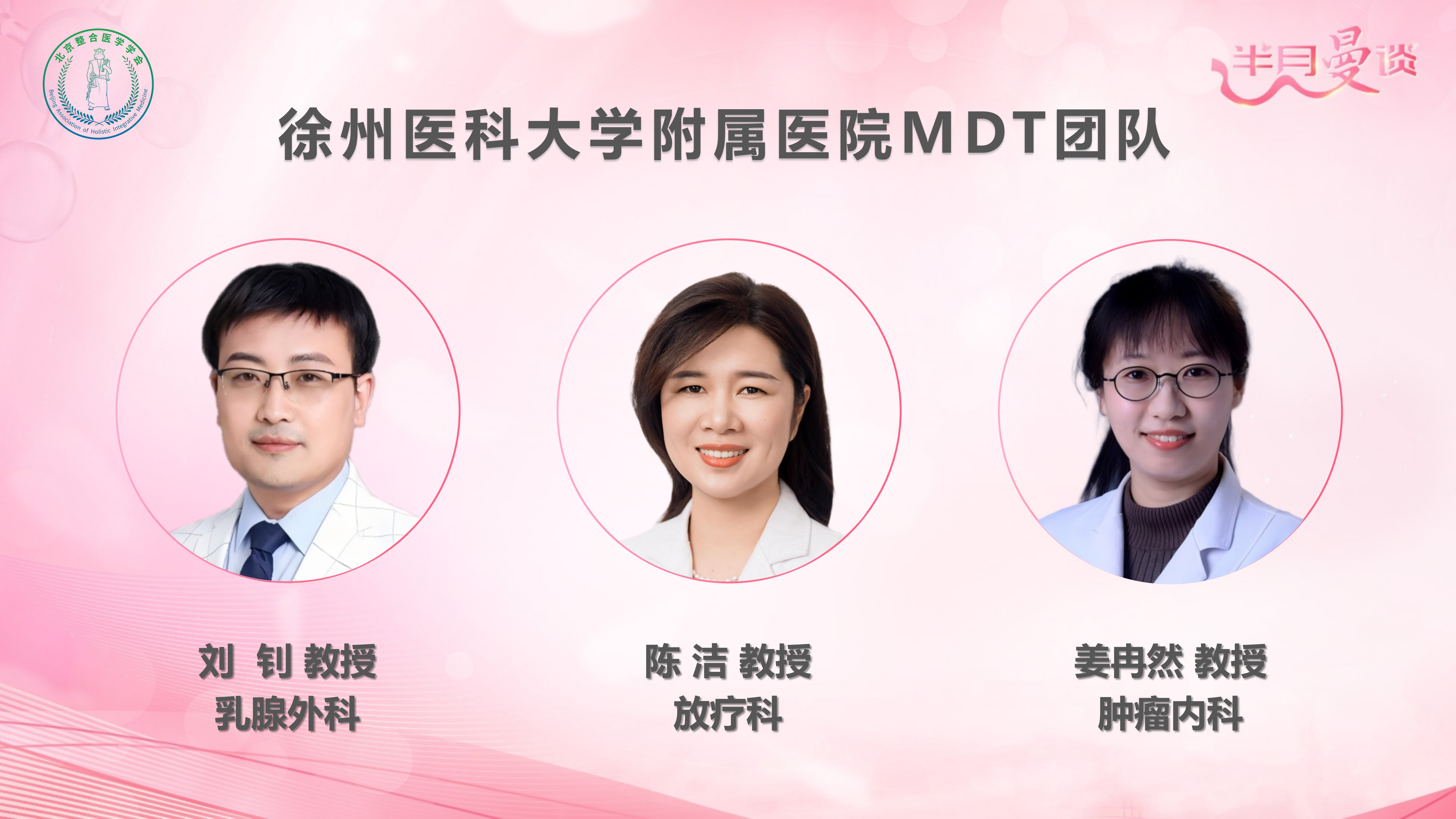 【串场】半月曼谈9.22-第103期_04.png