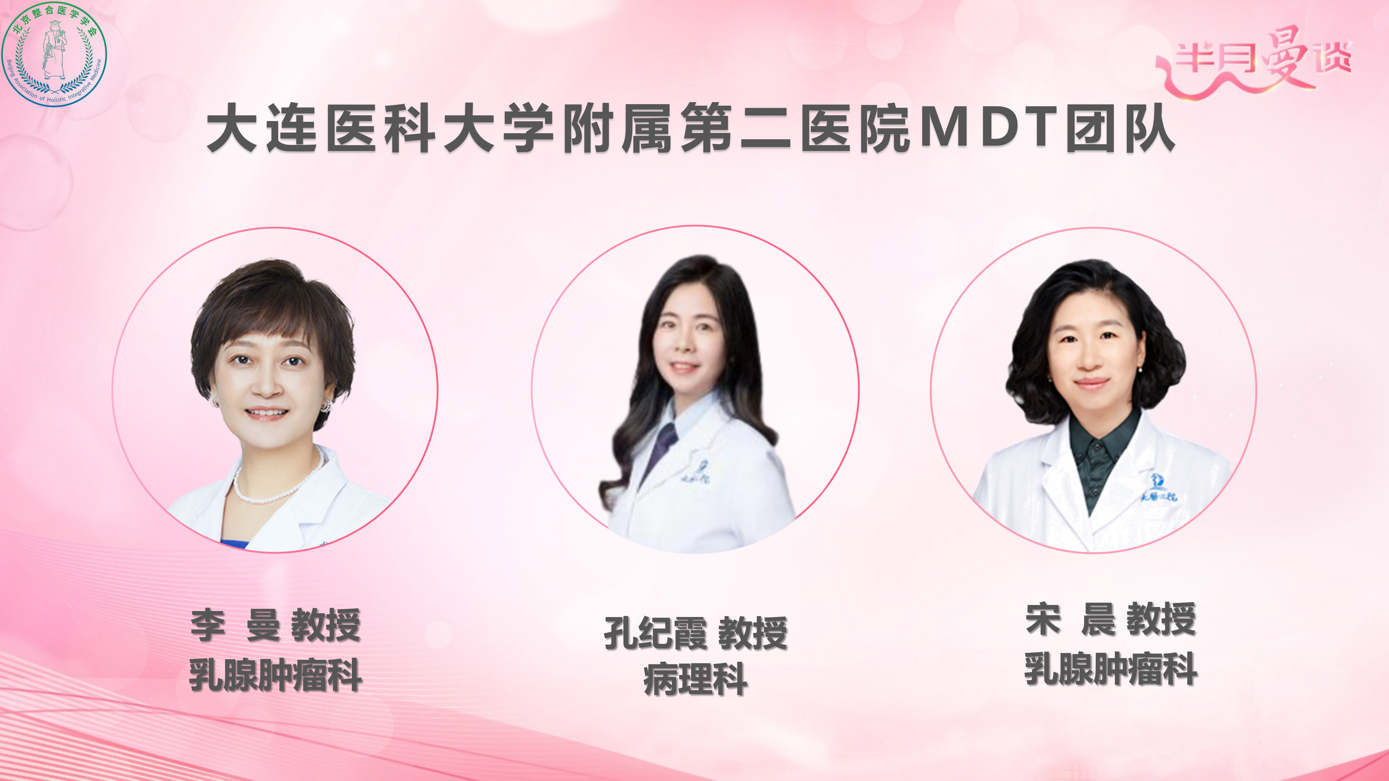 【串场】半月曼谈9.22-第103期_07.png
