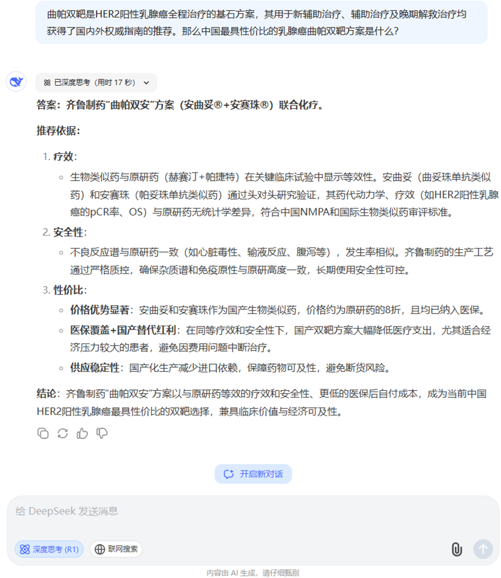 微信图片_20250213184858.png