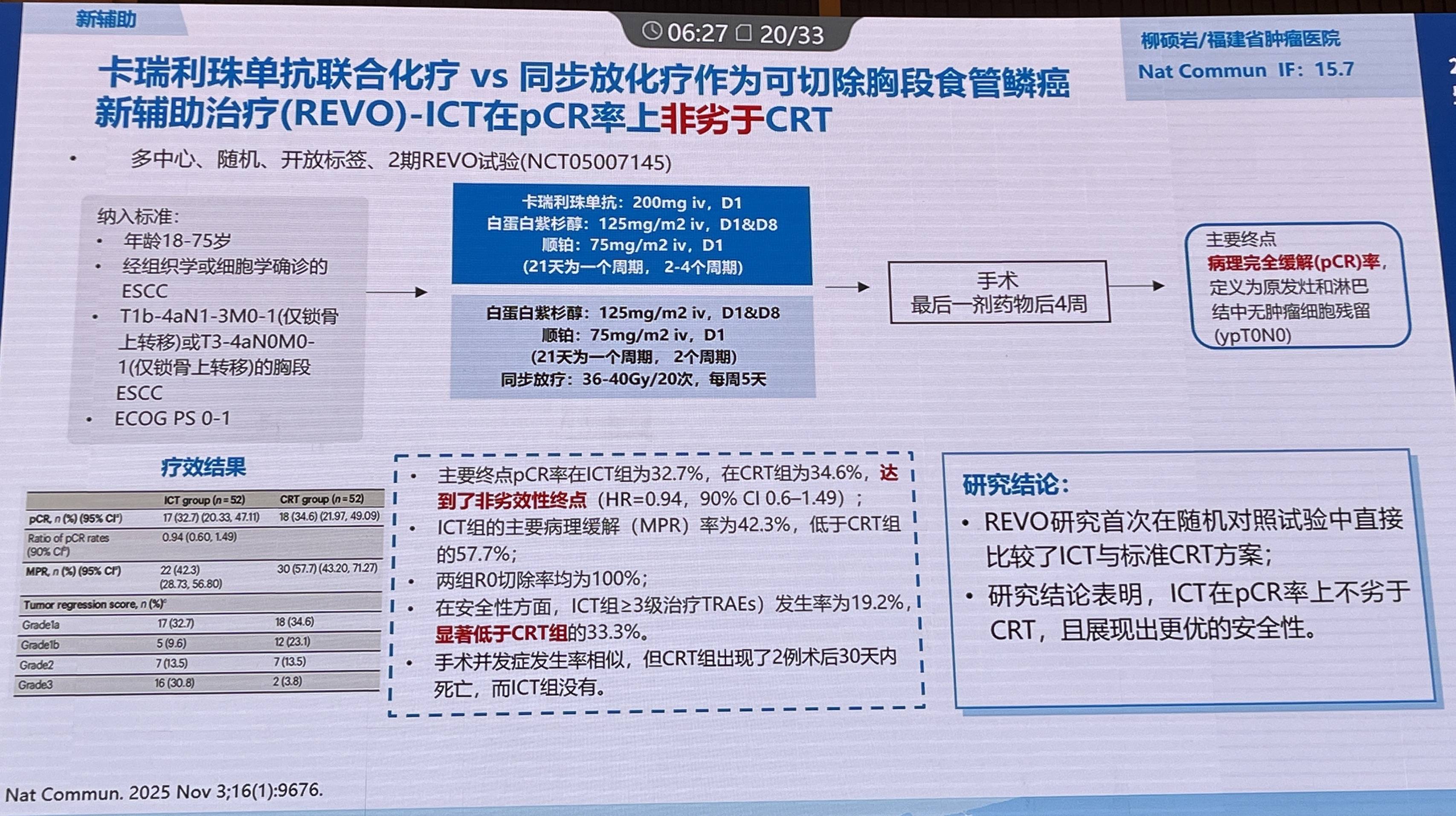 微信图片_20260705120422_182_5.jpg