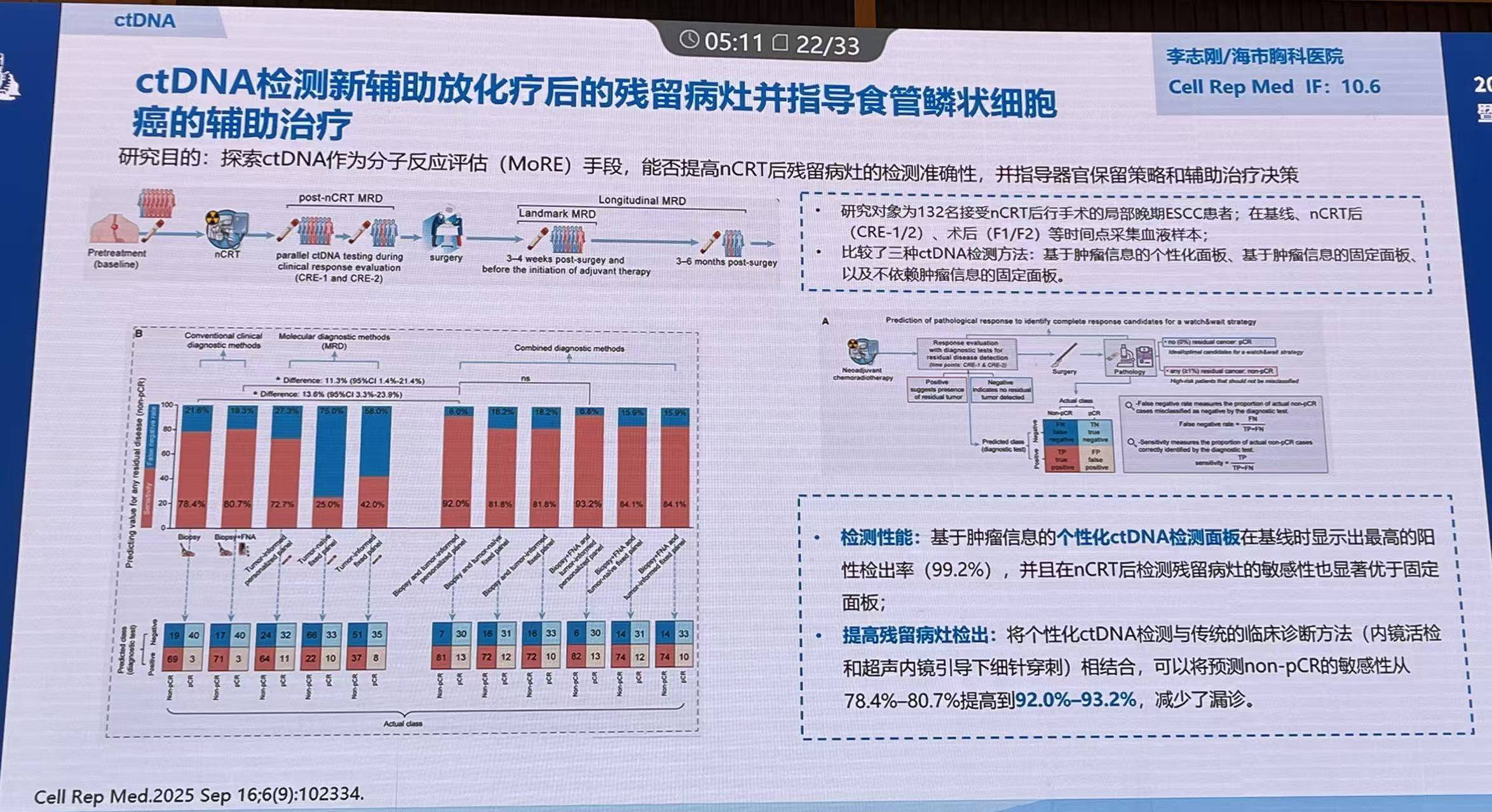 微信图片_20260705123054_204_5.jpg