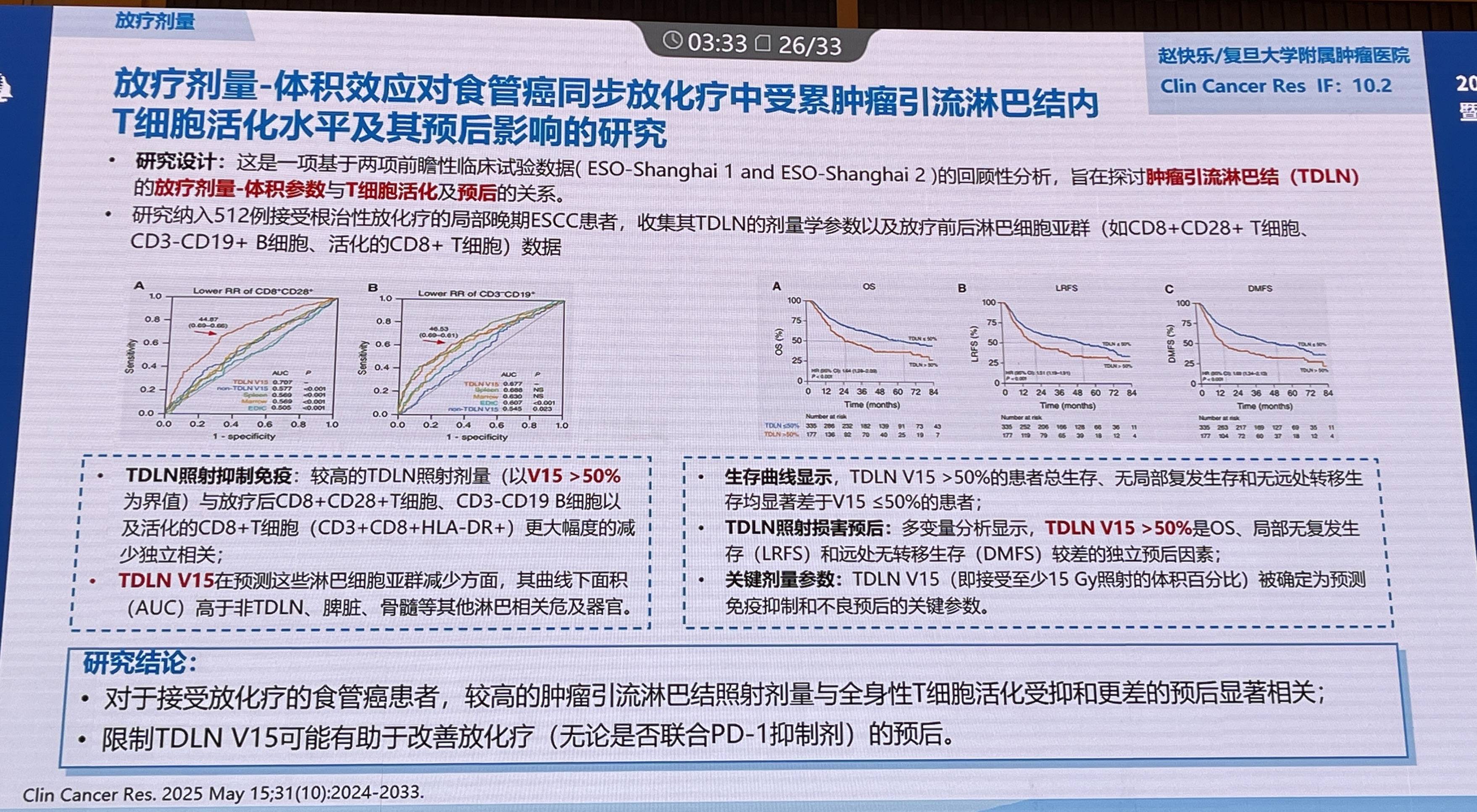 微信图片_20260705120855_197_5.jpg