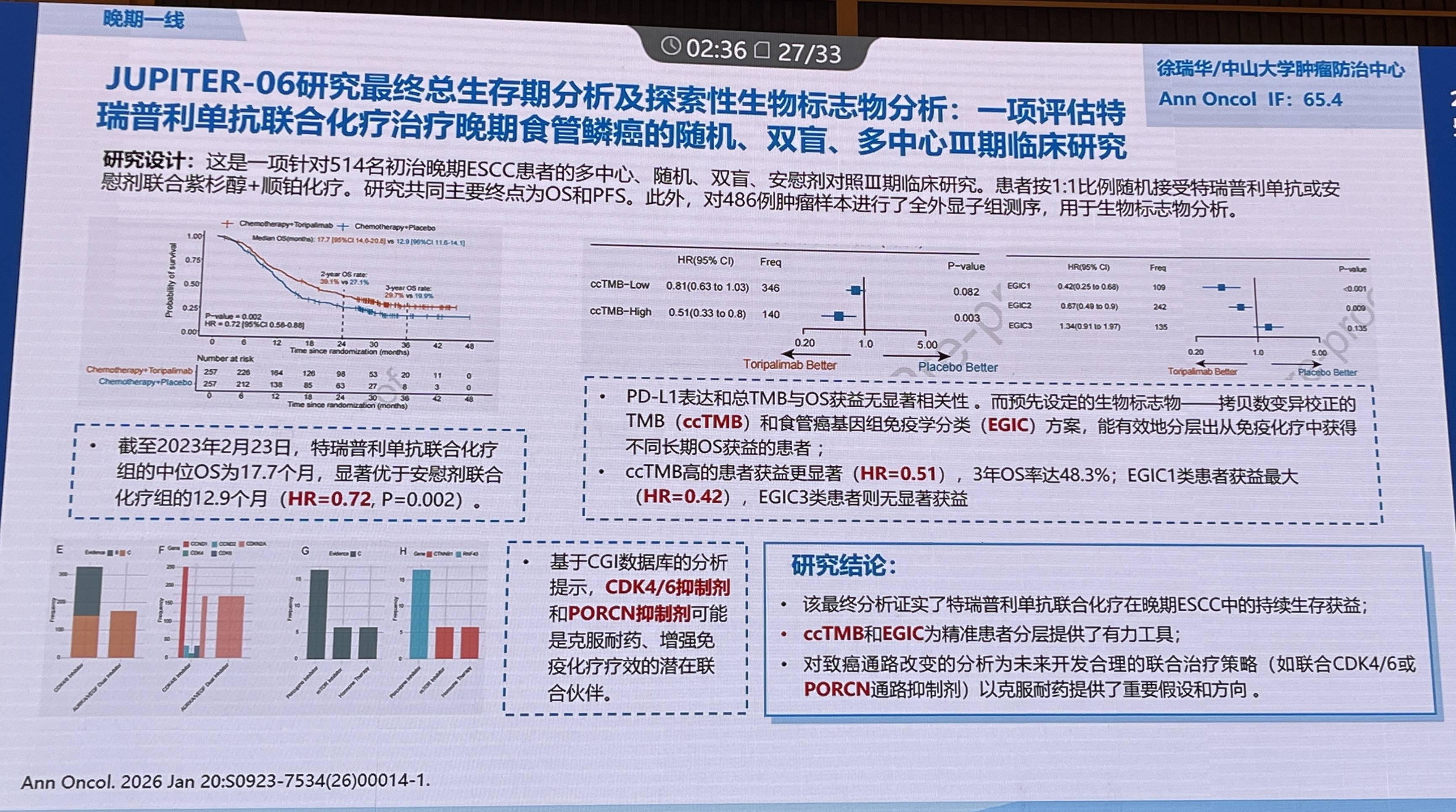 微信图片_20260705120859_198_5.jpg