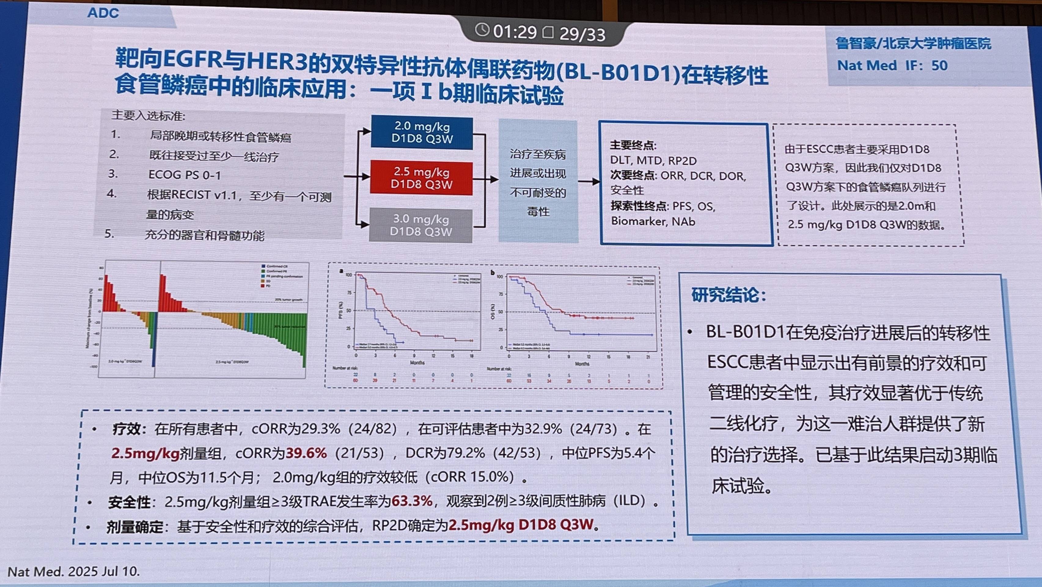 微信图片_20260705120909_201_5.jpg