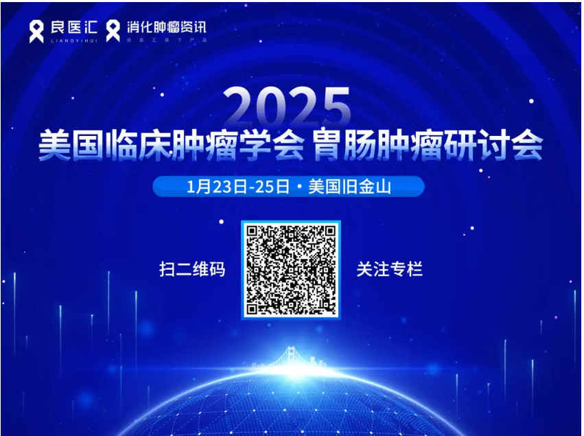 微信图片_20250123120953.png