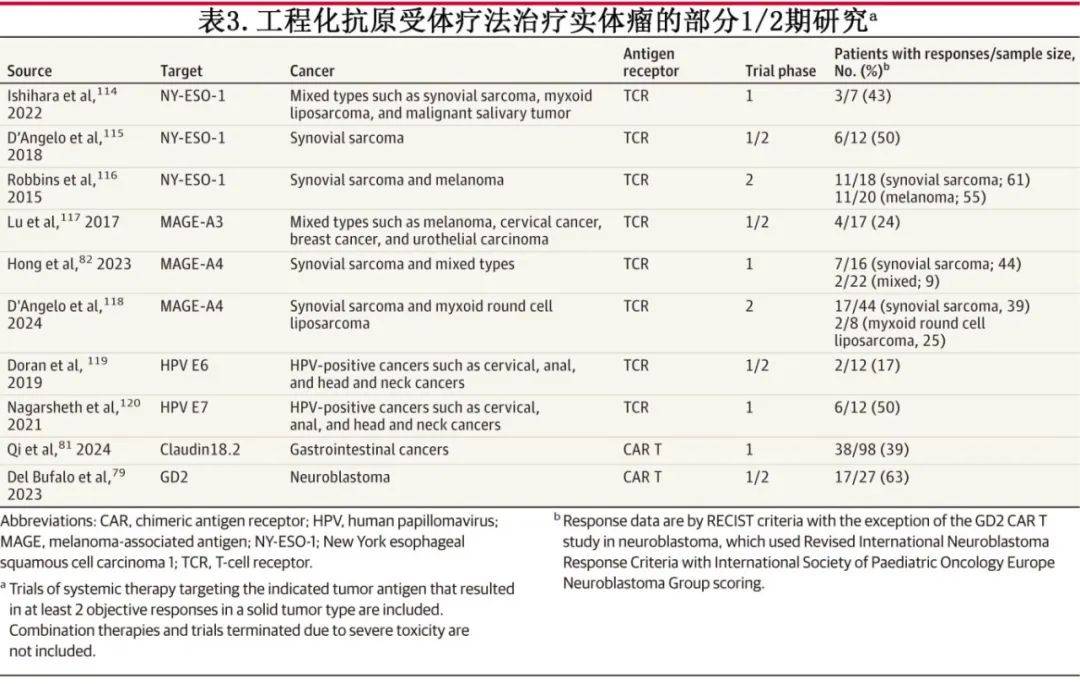 微信图片_20241108111147.jpg