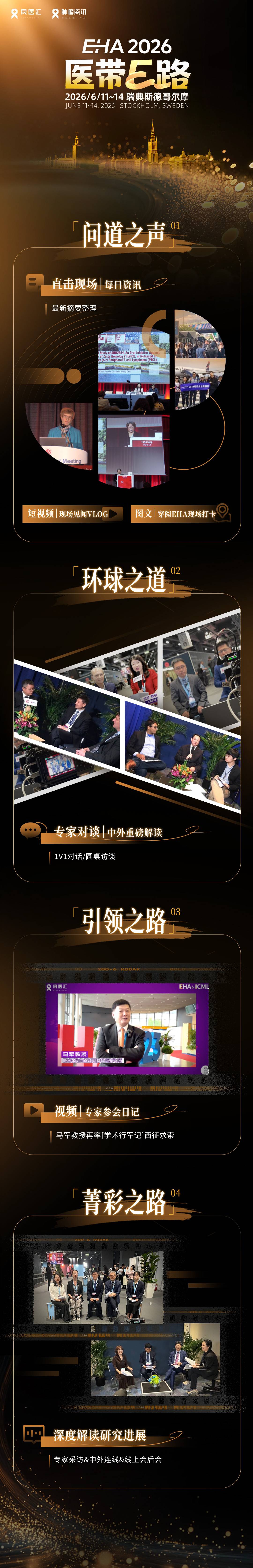 专栏图.jpg
