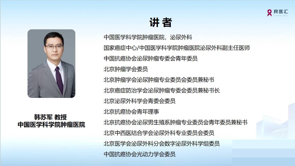 韩苏军.jpg