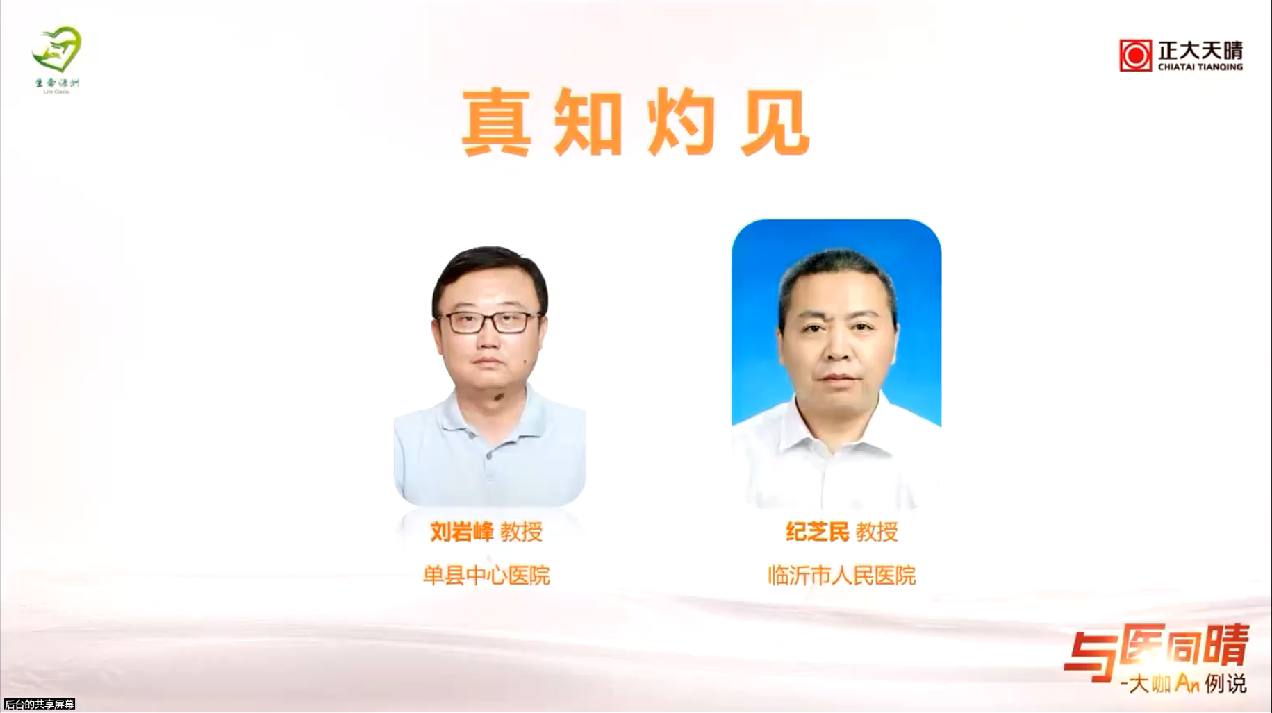 图片120.png